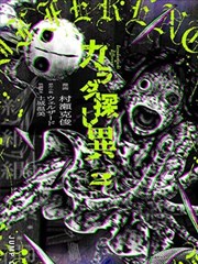 旧书店手记漫画封面